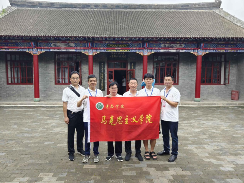 冰球官网教师赴全国高校思想政治理论课教师研修基地（黑龙江大学）开展暑期研修活动